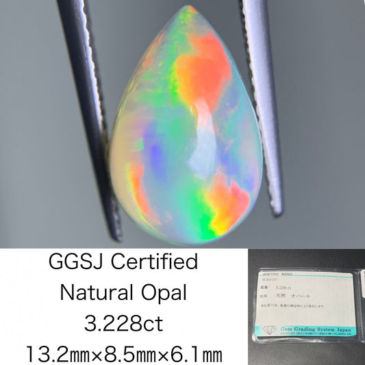 オパール 3.228ct 宝石ソーティング付き  13.2㎜×8.5㎜×6.1㎜  ルース（ 裸石 ） 3372Y