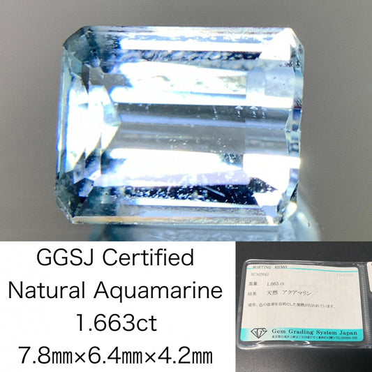 アクアマリン 1.663ct  宝石ソーティング付き  7.8㎜×6.4㎜×4.2㎜  天然 ルース（ 裸石 ） 4776Y
