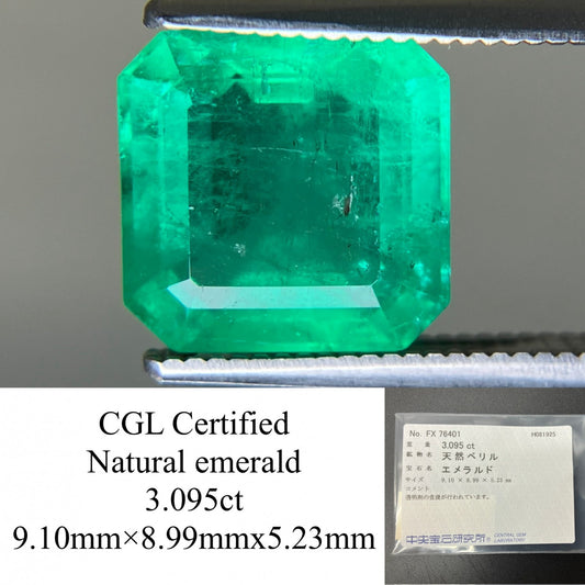 エメラルド 天然 3.095ct 中央宝石ソーティング付き 9.10㎜×8.99㎜×5.23㎜ ルース（ 裸石 ） 6468YY