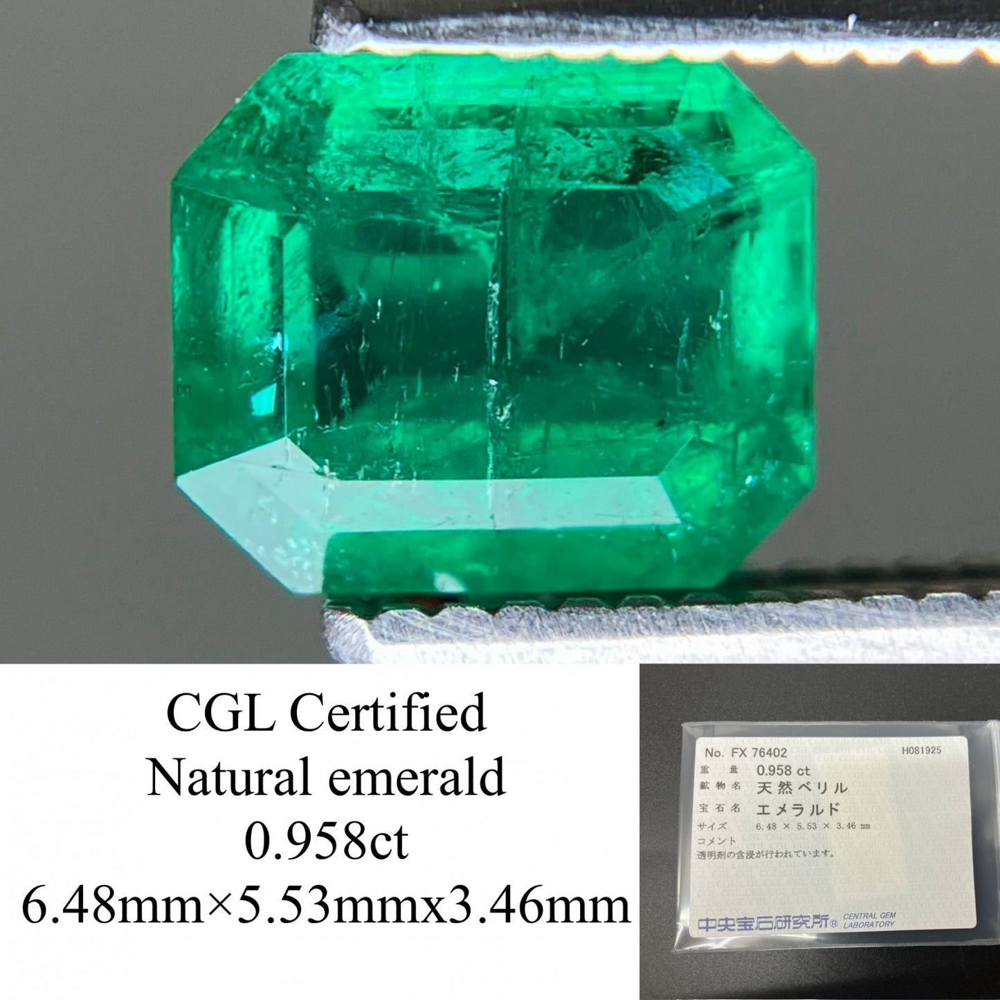 エメラルド 天然 0.958ct 中央宝石ソーティング付き 6.48㎜×5.53㎜×3.46㎜ ルース（ 裸石 ） 6465YY