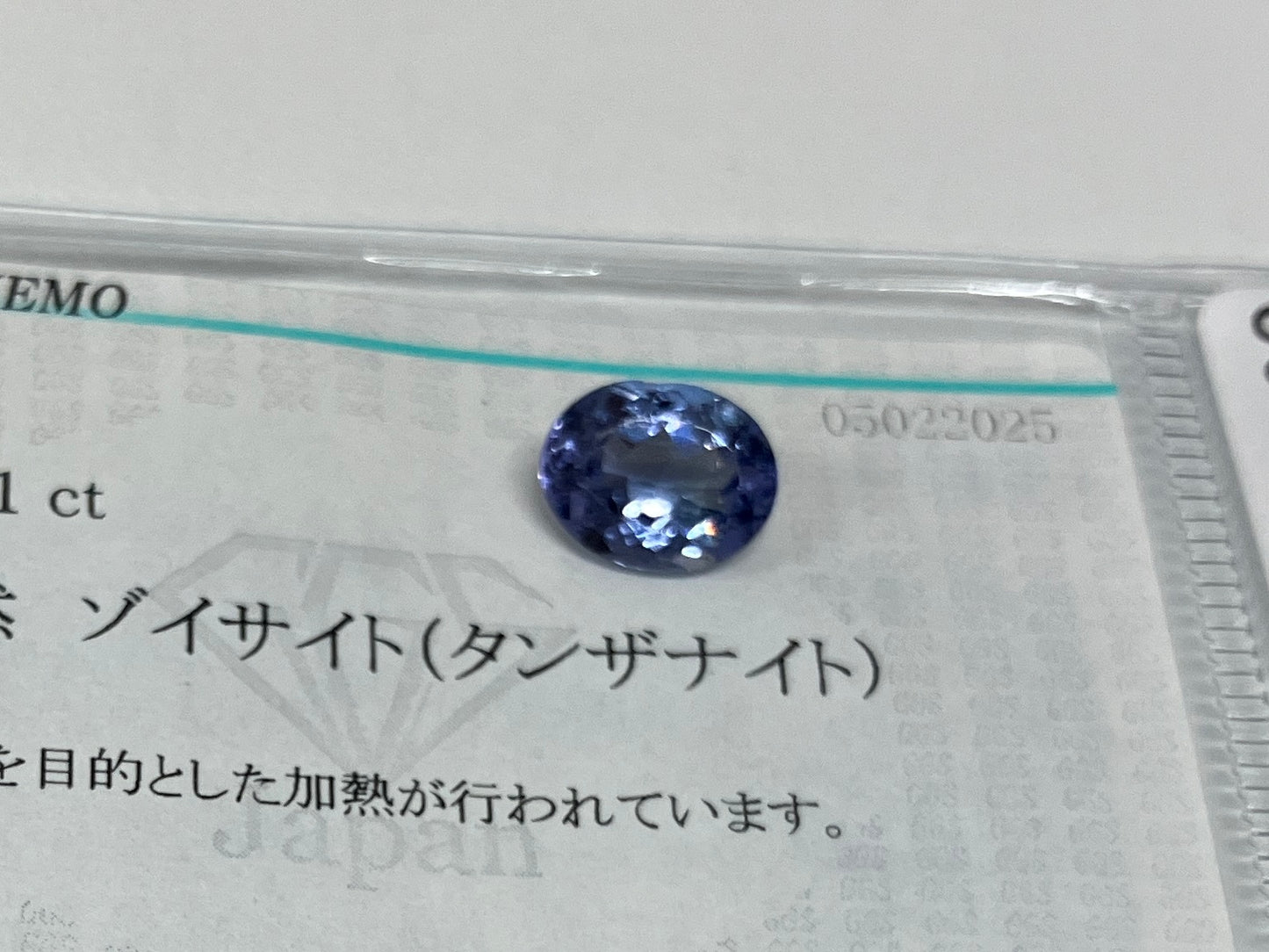 タンザナイト 1.841ct 宝石ソーティング付き 9.0㎜×7.0㎜×3.9㎜ ルース（ 裸石 ） 4017K