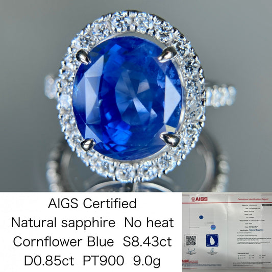 サファイア 非加熱 コンフラワーブルー スリランカ産 S10.05ct  AIGS鑑別書付き  リング（指輪） D0.85ct   PT900   9.0g 3230S