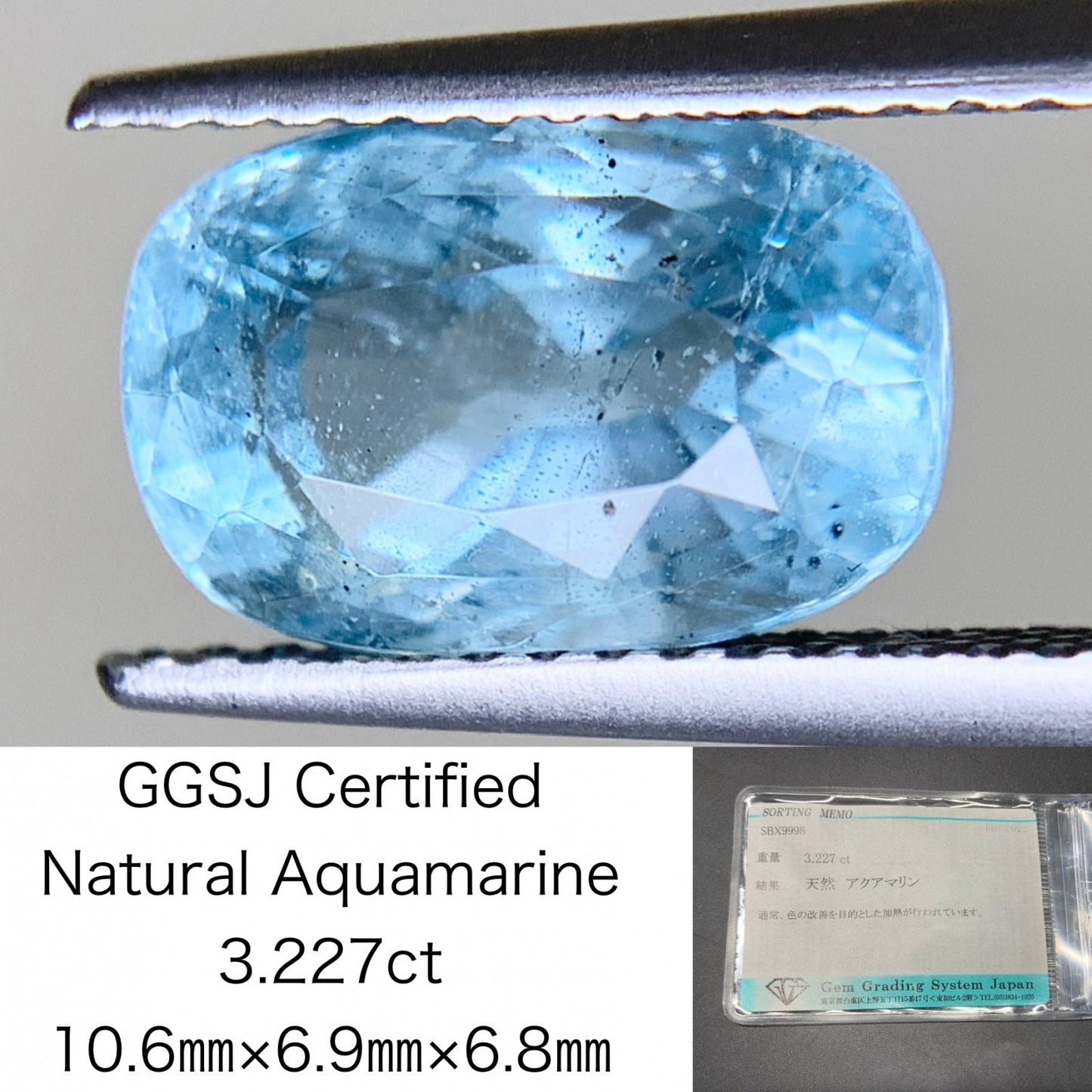 アクアマリン 天然 3.227ct 宝石ソーティング付き 10.6㎜×6.9㎜×6.8㎜ ルース（ 裸石 ） 6704Y