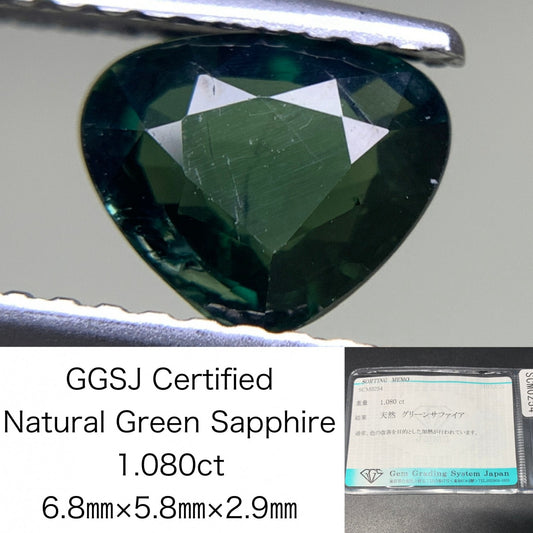 グリーンサファイア 1.080ct 宝石ソーティング付き 6.8㎜×5.8㎜×2.9㎜ 天然 ルース（ 裸石 ） 4500Y