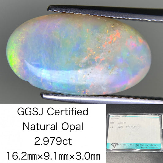 オパール 2.979ct  宝石ソーティング付き  16.2㎜×9.1㎜×3.0㎜  天然 ルース（ 裸石 ） 4769Y