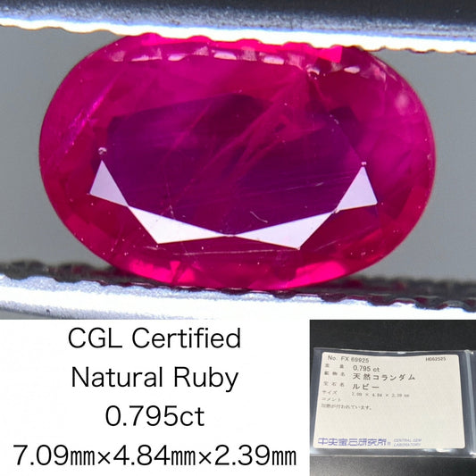 ルビー  天然  0.795ct  中央宝石ソーティング付き  7.09㎜×4.84㎜×2.39㎜  ルース（ 裸石 ） 5636Y
