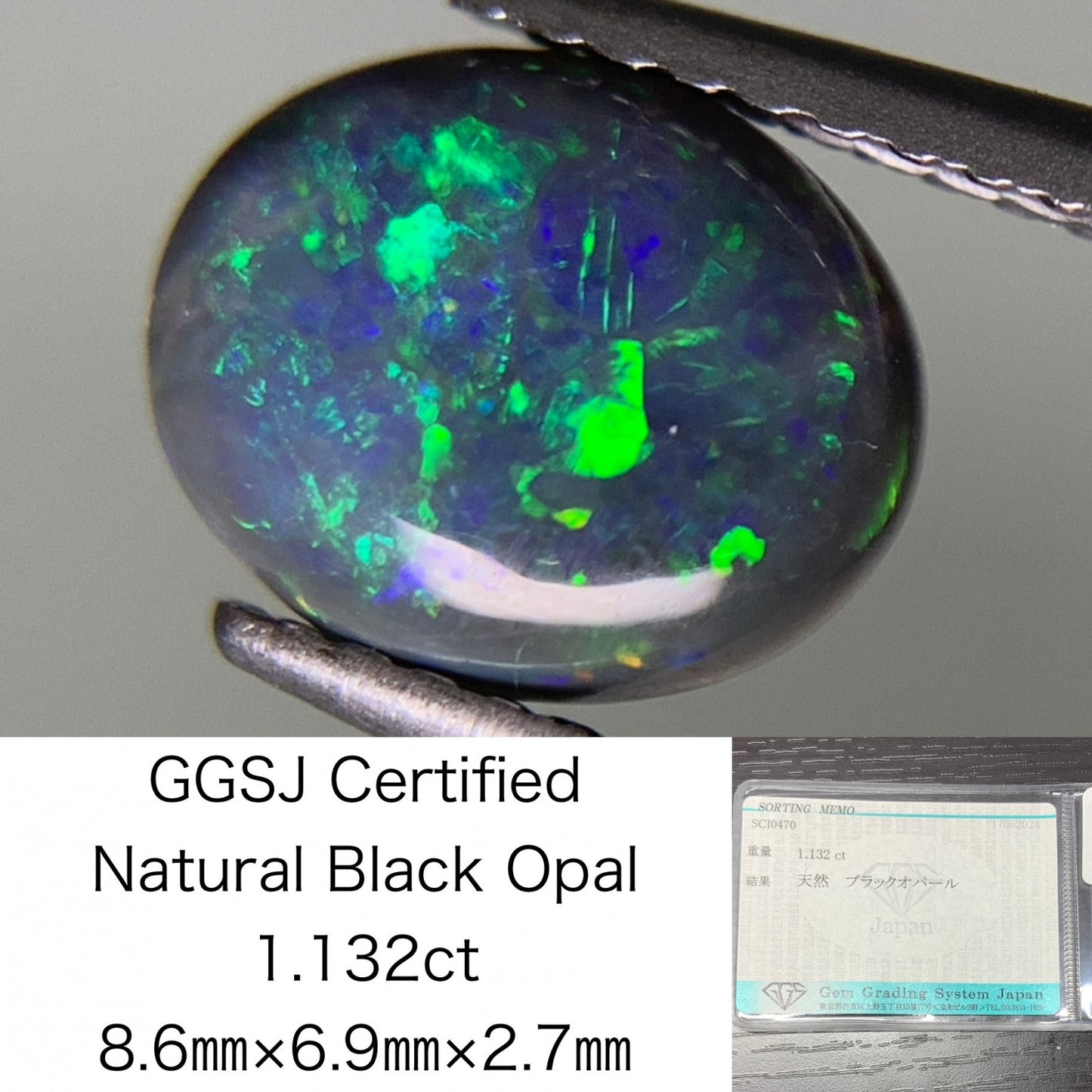 ブラックオパール　1.132ct　宝石ソーティング付き　8.6㎜×6.9㎜×2.7㎜　 ルース（ 裸石 ）　 1801Y