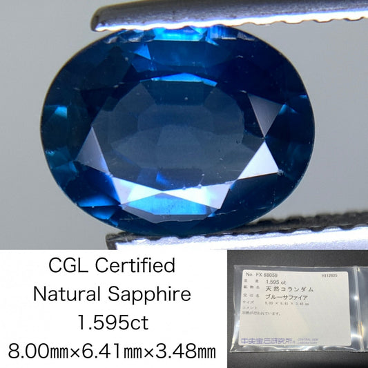 サファイア 天然 1.595ct 中央宝石ソーティング付き 8.00㎜×6.41㎜×3.48㎜ ルース（ 裸石 ） 6964Y