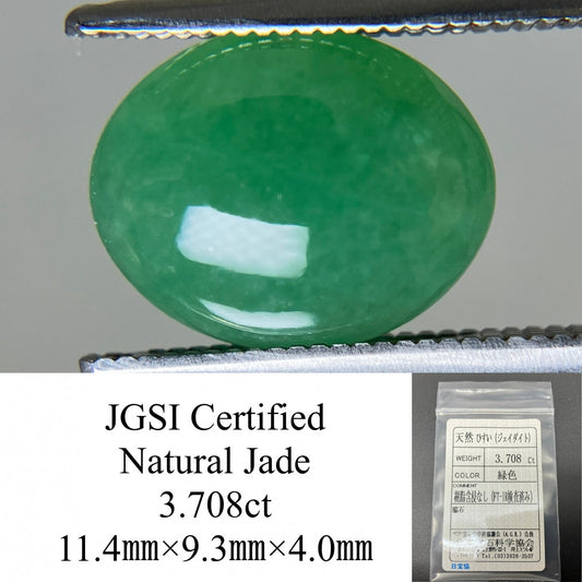 ひすい（ヒスイ 翡翠） 天然 3.708ct 宝石ソーティング付き 11.4㎜×9.3㎜×4.0㎜ ルース（ 裸石 ） 6328YY
