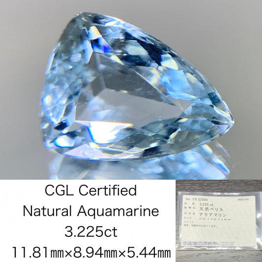 アクアマリン　3.225ct　宝石ソーティング付き　11.81㎜×8.94㎜×5.44㎜　 ルース（ 裸石 ）　 1788Y