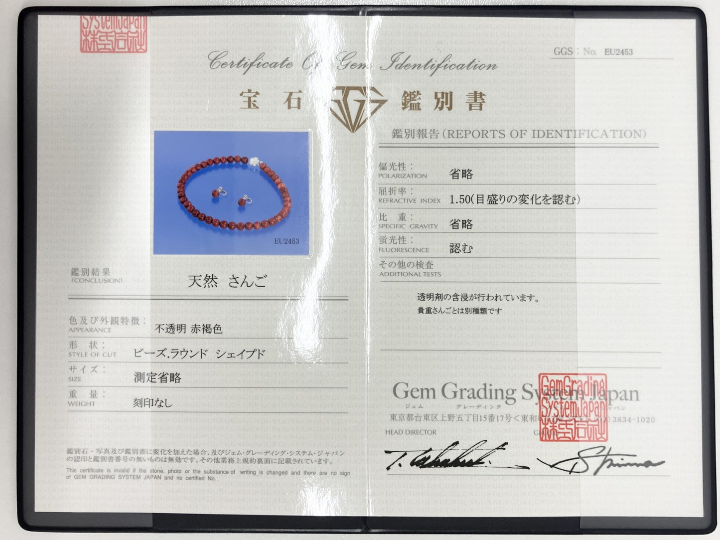 赤珊瑚　ネックレス　イヤリング　（さんご　サンゴ） 宝石鑑別書付き SILVER 総重量49.5g ネックレス全長約45cm 4085S