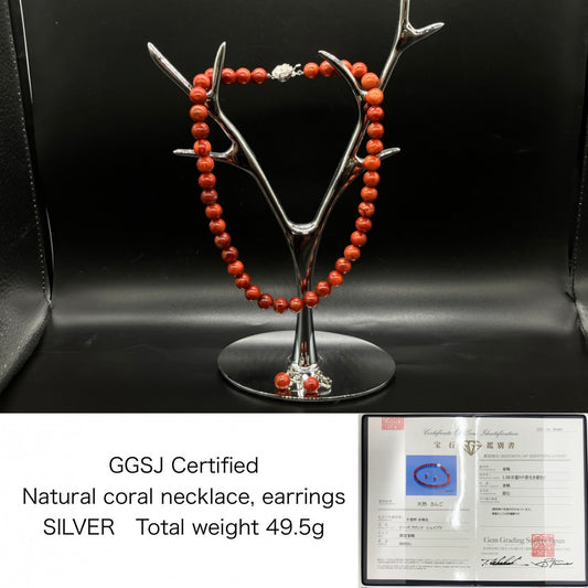 赤珊瑚　ネックレス　イヤリング　（さんご　サンゴ） 宝石鑑別書付き SILVER 総重量49.5g ネックレス全長約45cm 4085S