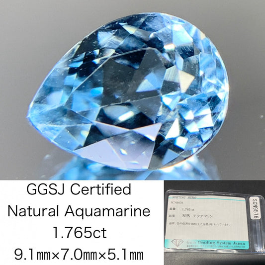アクアマリン 天然 1.765ct 宝石ソーティング付き 9.1㎜×7.0㎜×5.1㎜ ルース（ 裸石 ） 6661Y