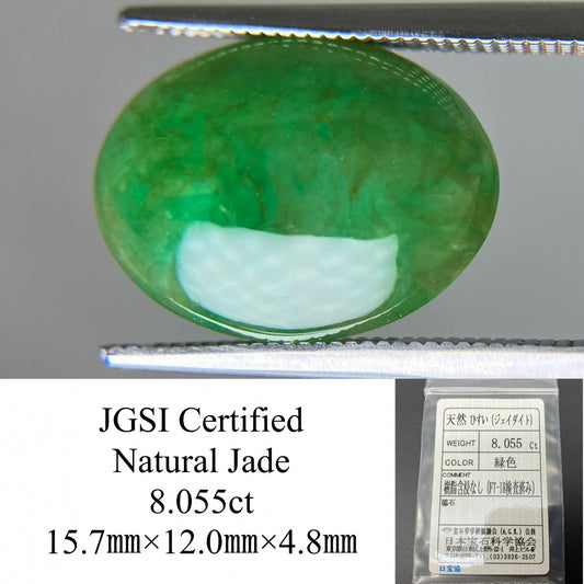 ひすい（ヒスイ 翡翠） 天然 8.055ct 宝石ソーティング付き 15.7㎜×12.0㎜×4.8㎜ ルース（ 裸石 ） 6385YY