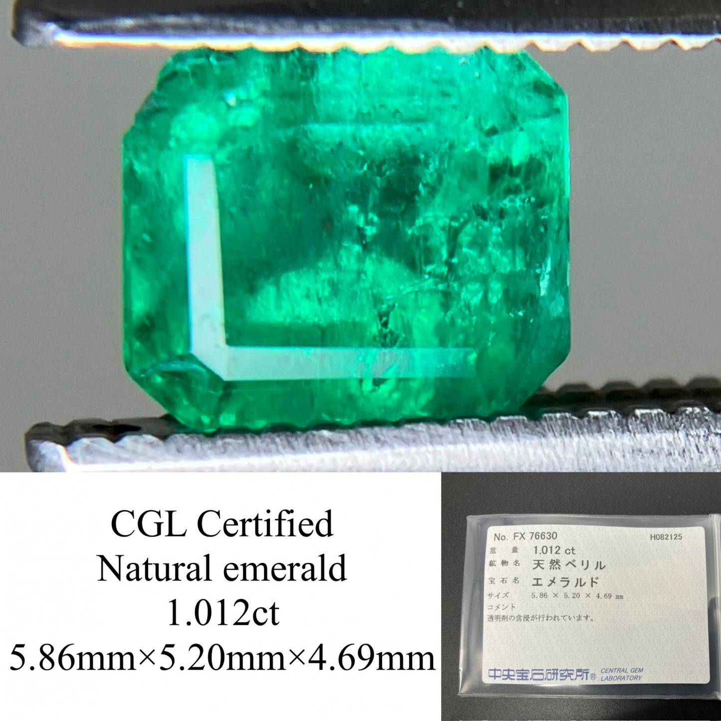 エメラルド 天然 1.012ct 中央宝石ソーティング付き 5.86㎜×5.20㎜×4.69㎜ ルース（ 裸石 ） 6460YY