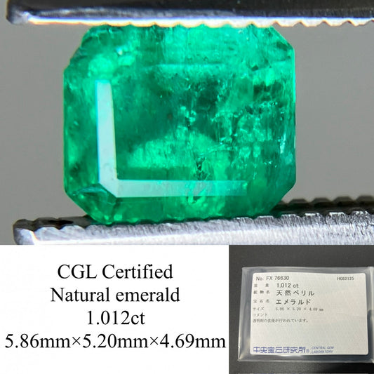 エメラルド 天然 1.012ct 中央宝石ソーティング付き 5.86㎜×5.20㎜×4.69㎜ ルース（ 裸石 ） 6460YY