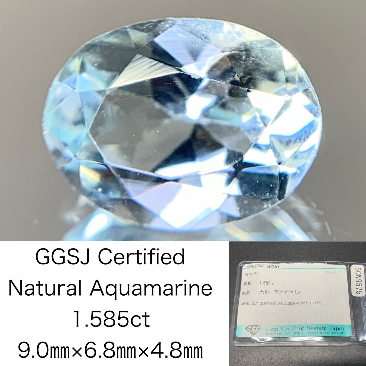 アクアマリン 天然 1.585ct 宝石ソーティング付き 9.0㎜×6.8㎜×4.8㎜ ルース（ 裸石 ） 6660Y