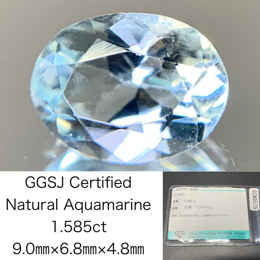 アクアマリン 天然 1.585ct 宝石ソーティング付き 9.0㎜×6.8㎜×4.8㎜ ルース（ 裸石 ） 6660Y