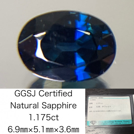 サファイア 1.175 ct 宝石ソーティング付き  6.9㎜×5.1㎜×3.6㎜  ルース（ 裸石 ） 2124Y