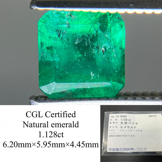 エメラルド 天然 1.128ct 中央宝石ソーティング付き 6.20㎜×5.95㎜×4.45㎜ ルース（ 裸石 ） 6525YY