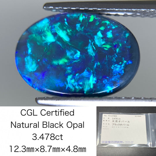 ブラックオパール 天然 3.478ct 中央宝石ソーティング付き 12.3㎜×8.7㎜×4.8㎜ ルース（ 裸石 ） 7439Y