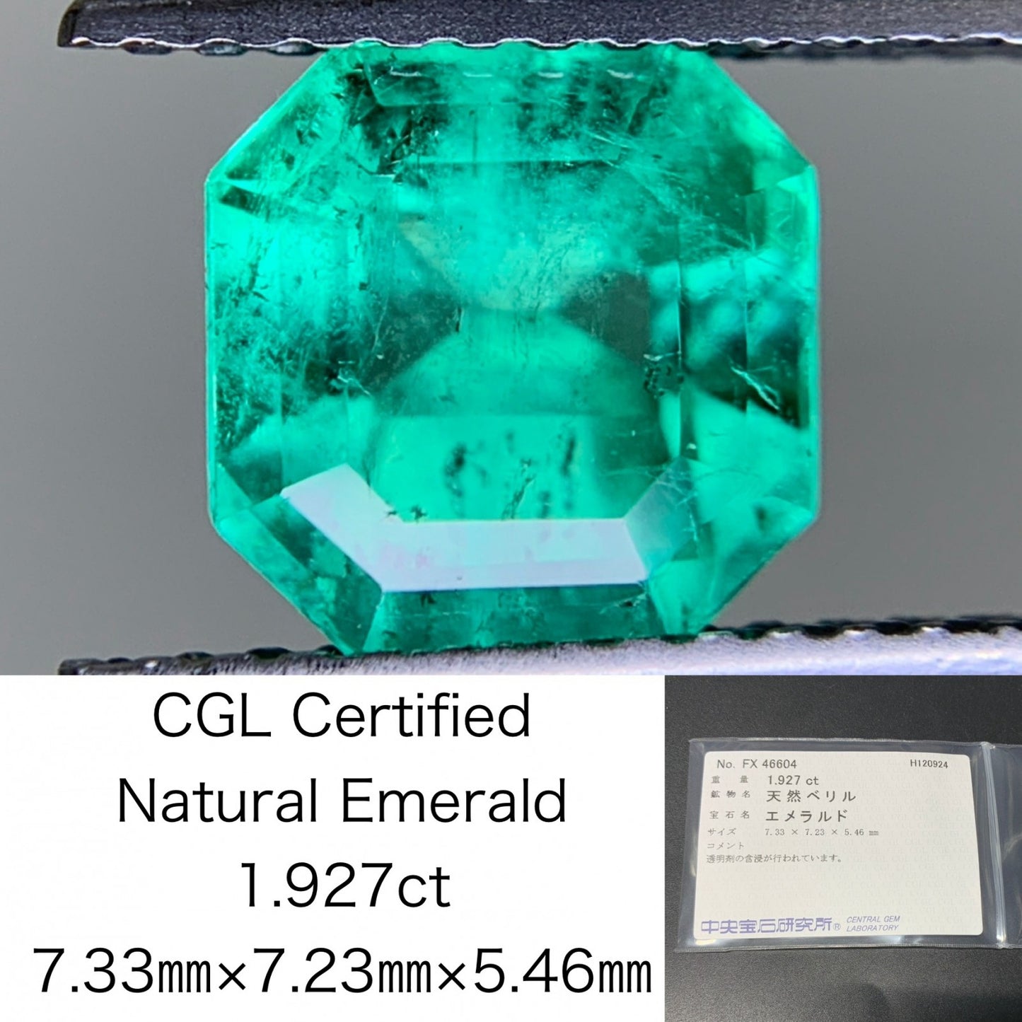 エメラルド  1.927ct  中央宝石ソーティング付き  7.33㎜×7.23㎜×5.46㎜  ルース（ 裸石 ） 3319Y