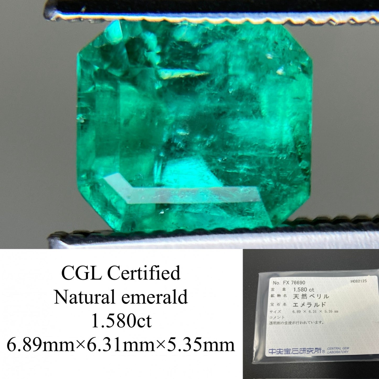 エメラルド 天然 1.580ct 中央宝石ソーティング付き 6.89㎜×6.31㎜×5.35㎜ ルース（ 裸石 ） 6516YY