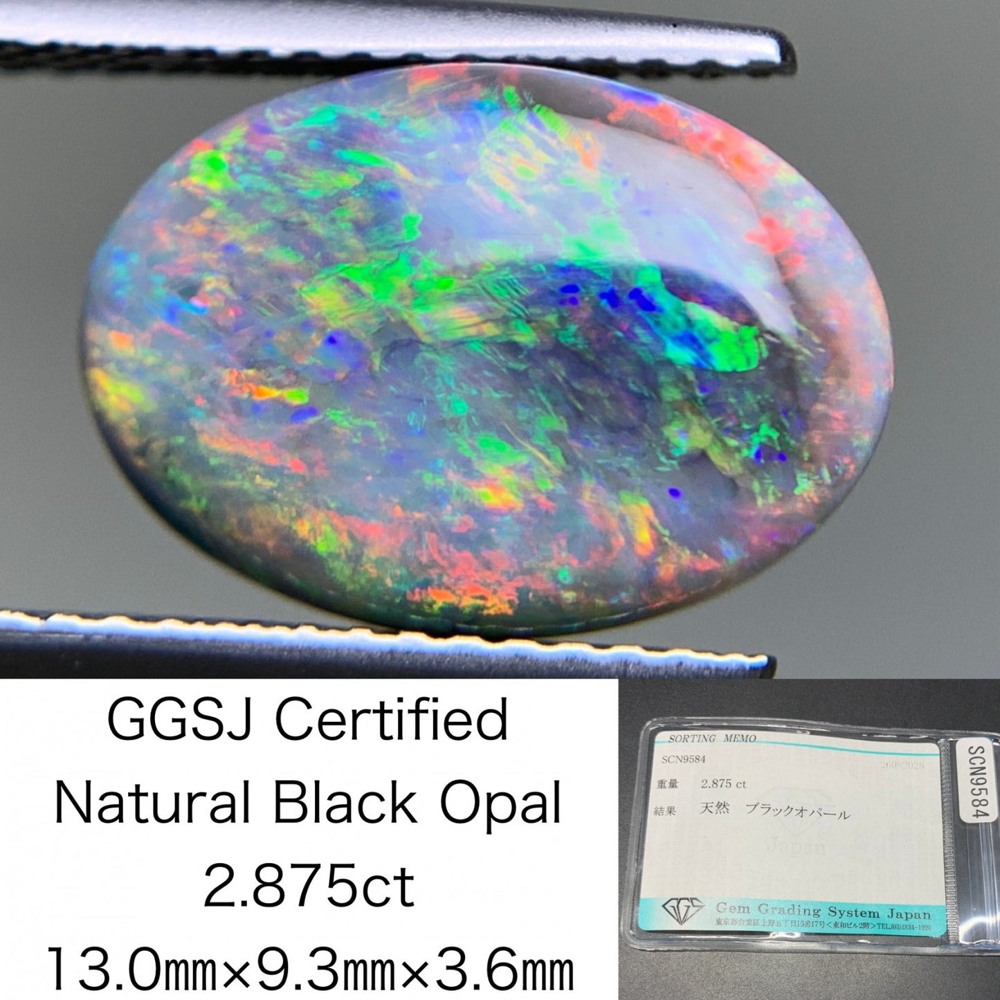 ブラックオパール 天然 2.875ct 宝石ソーティング付き 13.0㎜×9.3㎜×3.6㎜ ルース（ 裸石 ） 6568Y
