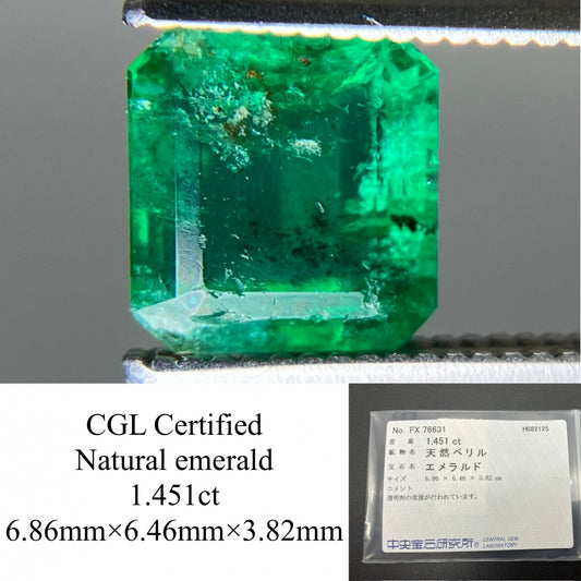 エメラルド 天然 1.451ct 中央宝石ソーティング付き 6.86㎜×6.46㎜×3.82㎜ ルース（ 裸石 ） 6474YY