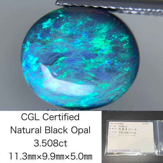 ブラックオパール 天然 3.508ct 中央宝石ソーティング付き 11.3㎜×9.9㎜×5.0㎜ ルース（ 裸石 ） 7452Y
