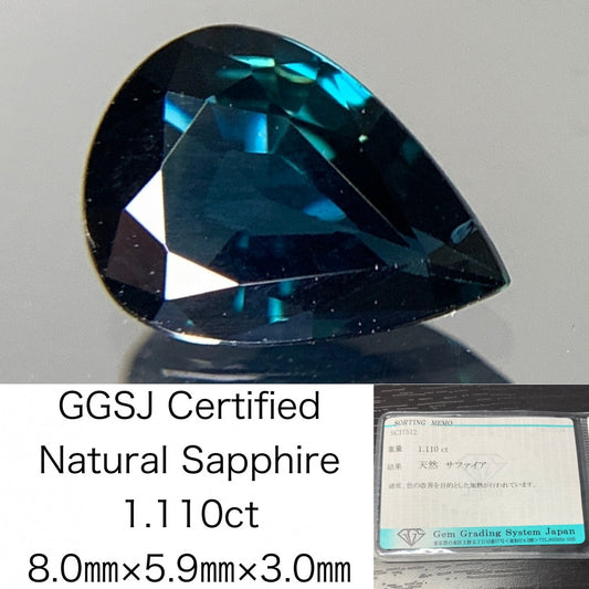 サファイア 1.110ct 宝石ソーティング付き  8.0㎜×5.9㎜×3.0㎜  ルース（ 裸石 ） 2240Y