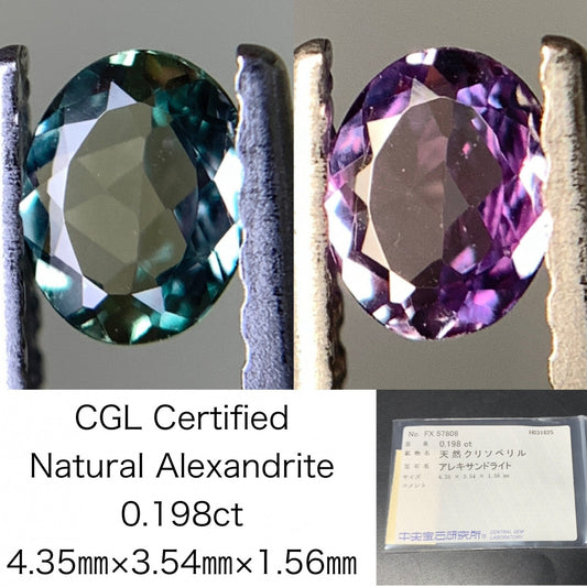 アレキサンドライト 0.198ct  中央宝石ソーティング付き  4.35㎜×3.54㎜×1.56㎜  天然 ルース（ 裸石 ） 4484Y