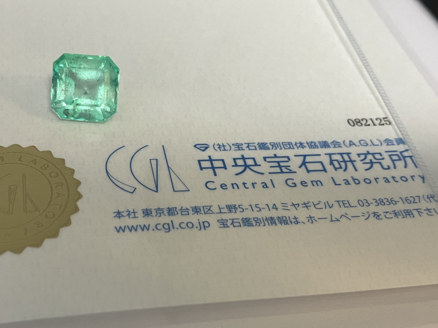 エメラルド 天然 7.649ct コロンビア 中央宝石鑑別書付き 11.22㎜×11.18㎜×9.06㎜ ルース（ 裸石 ） 6459YY