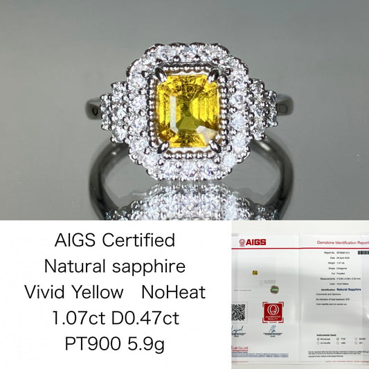 サファイア 1.07t Vivid Yellow 非加熱 NoHeat AIGS鑑別書 D0.47ct PT900 5.9g 指輪 （JP12号） サイズ直し無料 9178SS