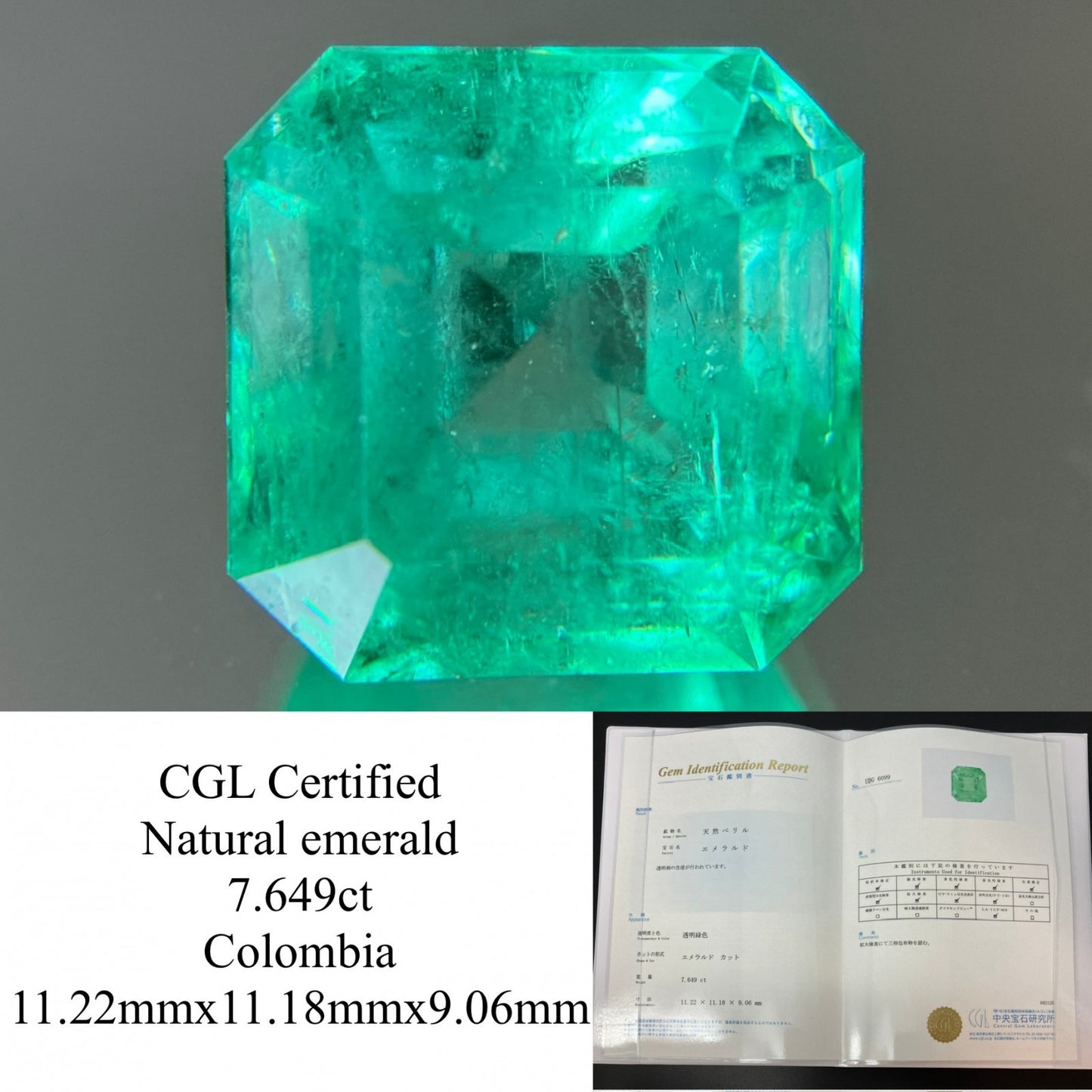 エメラルド 天然 7.649ct コロンビア 中央宝石鑑別書付き 11.22㎜×11.18㎜×9.06㎜ ルース（ 裸石 ） 6459YY