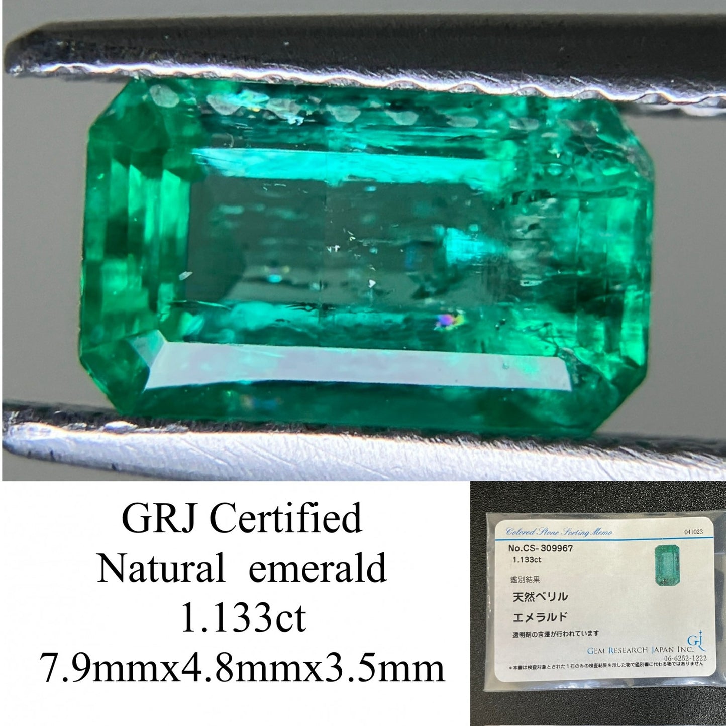 エメラルド 1.133ct 宝石ソーティング付き  7.9㎜×4.8㎜×3.5㎜  ルース（ 裸石 ） 4169Y