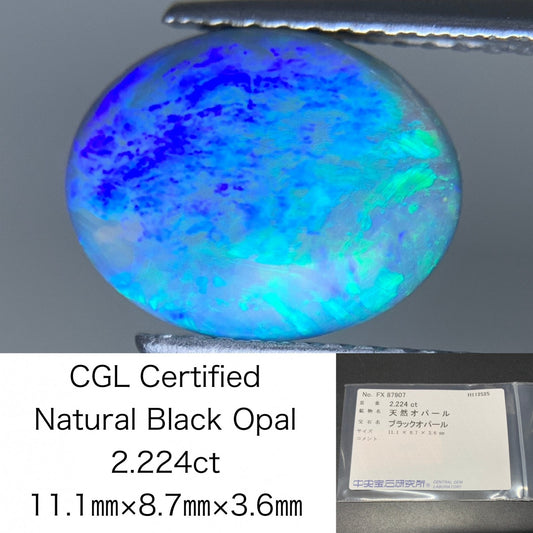ブラックオパール 天然 2.224ct 中央宝石ソーティング付き 11.1㎜×8.7㎜×3.6㎜ ルース（ 裸石 ） 7457Y