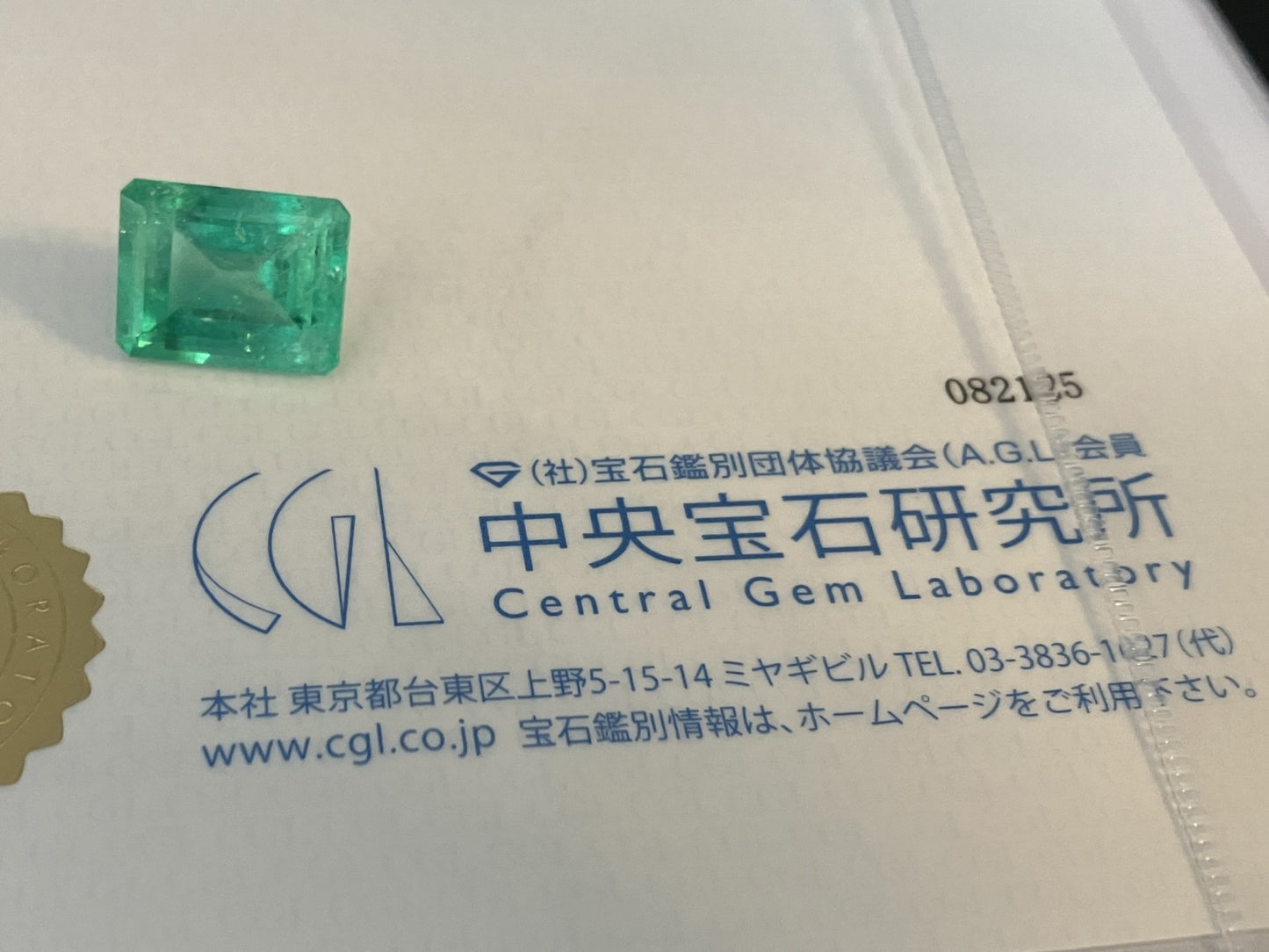 エメラルド 天然 6.724ct コロンビア 中央宝石鑑別書付き 12.90㎜×10.19㎜×7.27㎜ ルース（ 裸石 ） 6495YY