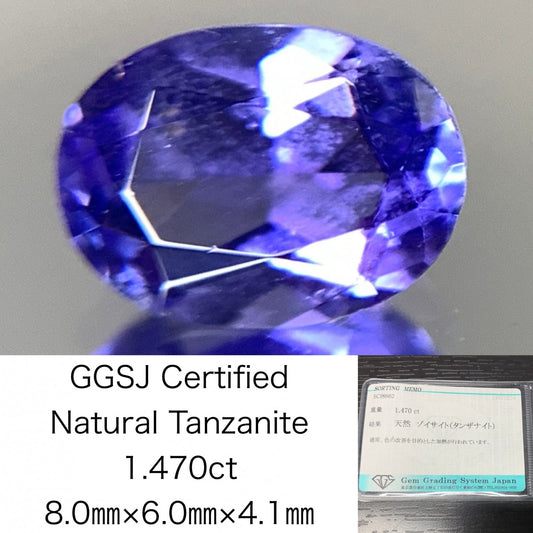 タンザナイト 1.470ct 宝石ソーティング付き  8.0㎜×6.0㎜×4.1㎜   ルース（ 裸石 ） 2326Y