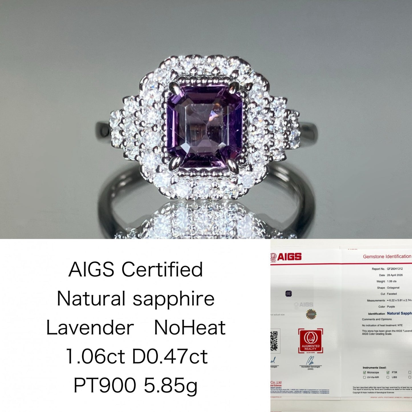 サファイア 1.06t ラベンダー Lavender 非加熱 NoHeat AIGS鑑別書 D0.47ct PT900 5.85g 指輪 （JP12号） サイズ直し無料 9177SS