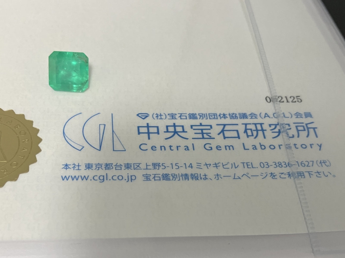 エメラルド 天然 3.475ct コロンビア 中央宝石鑑別書付き 8.71㎜×8.70㎜×6.87㎜ ルース（ 裸石 ） 6527YY