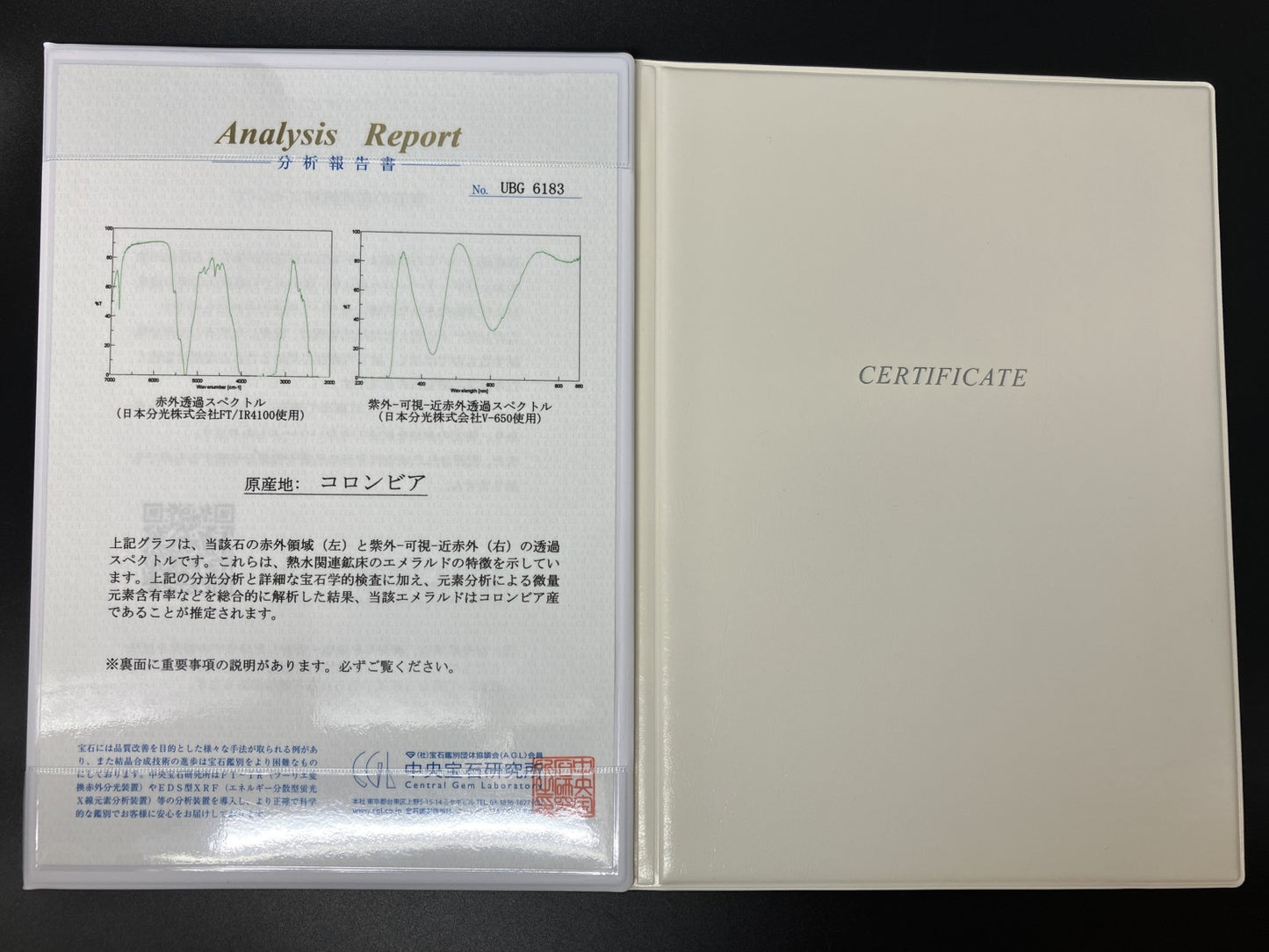 エメラルド 天然 3.475ct コロンビア 中央宝石鑑別書付き 8.71㎜×8.70㎜×6.87㎜ ルース（ 裸石 ） 6527YY