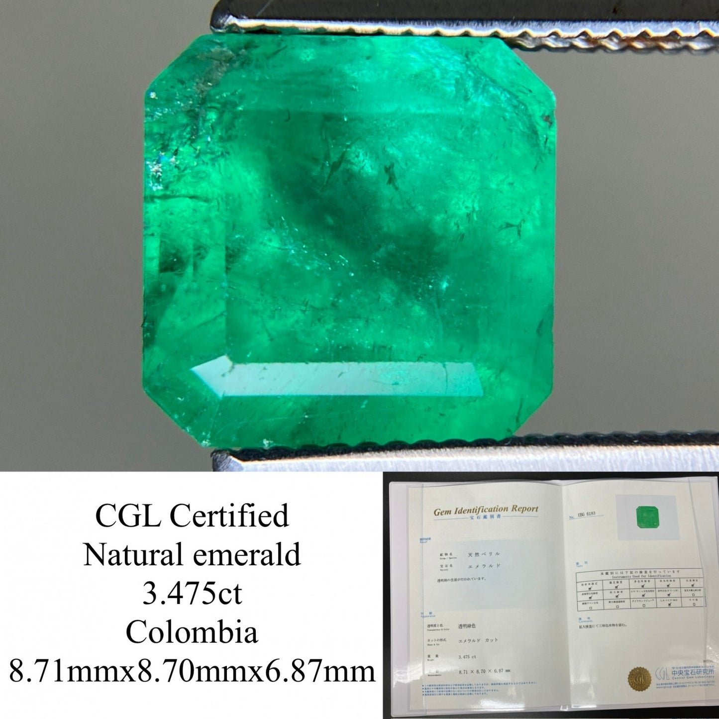 エメラルド 天然 3.475ct コロンビア 中央宝石鑑別書付き 8.71㎜×8.70㎜×6.87㎜ ルース（ 裸石 ） 6527YY