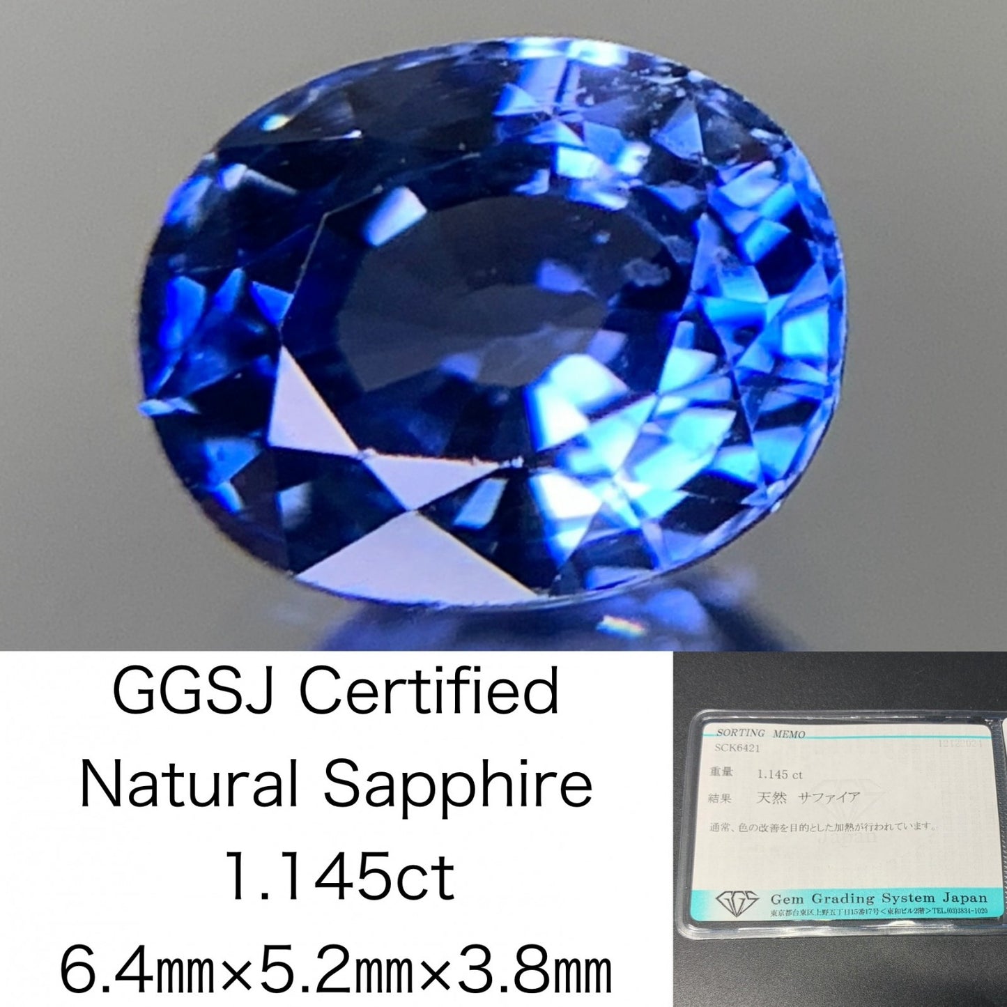 サファイア 1.145ct 宝石ソーティング付き  6.4㎜×5.2㎜×3.8㎜  ルース（ 裸石 ） 3185Y