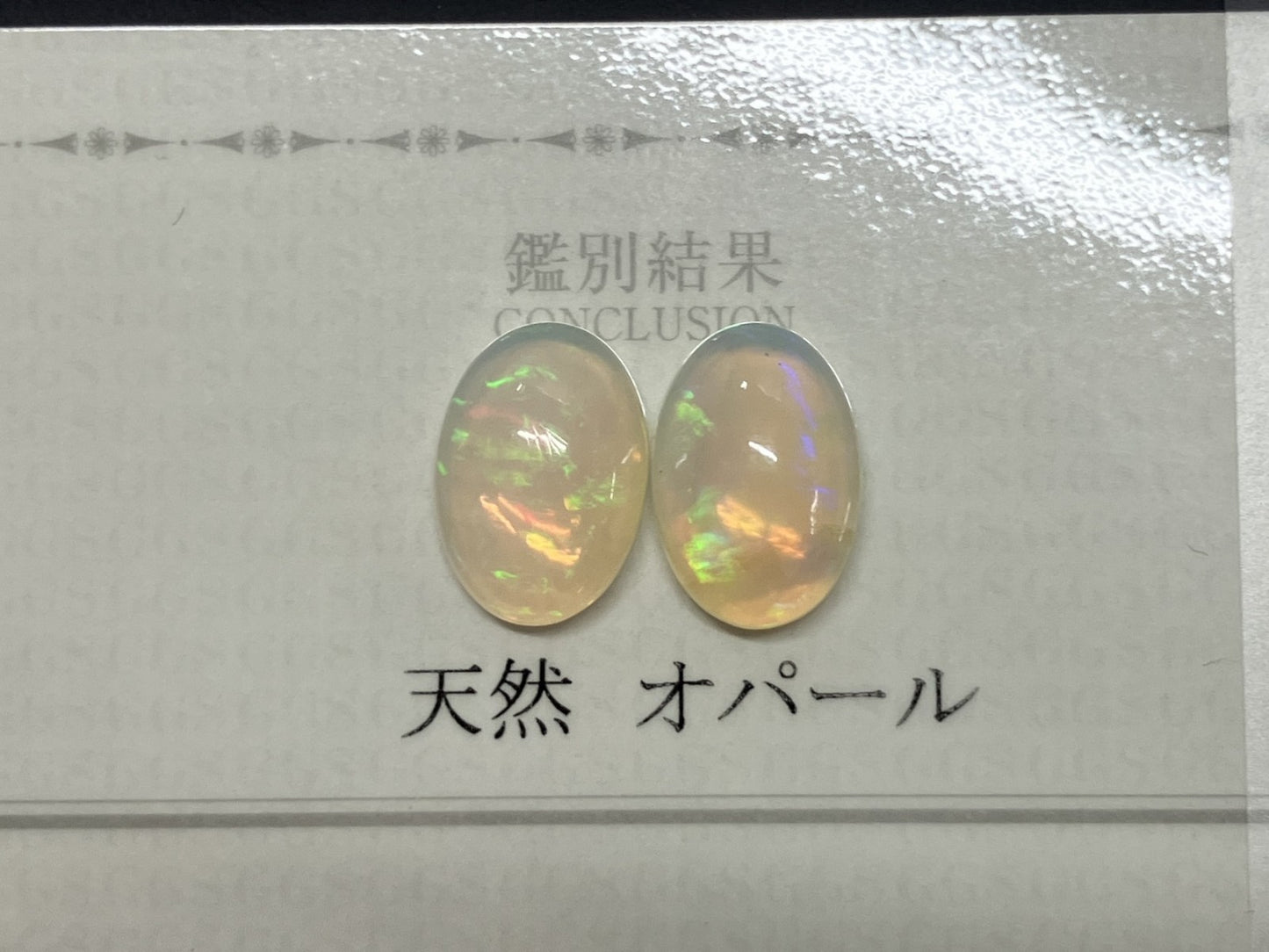 オパール（ペアセット） 2.439ct / 3.220ct 宝石鑑別書付き 13.2㎜×9.2㎜×4.8㎜ / 13.2㎜×9.1㎜×5.2㎜ ルース（ 裸石 ） 3385S