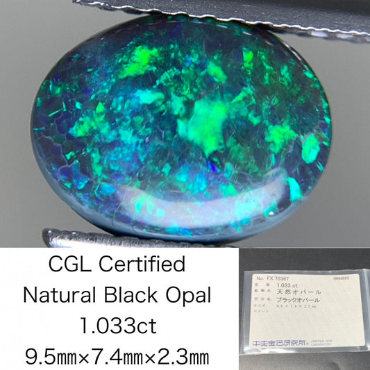 ブラックオパール 天然 1.033ct 中央宝石ソーティング付き 9.5㎜×7.4㎜×2.3㎜ ルース（ 裸石 ） 5655Y