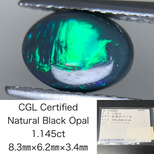 ブラックオパール 1.145ct  中央宝石ソーティング付き  8.3㎜×6.2㎜×3.4㎜  天然 ルース（ 裸石 ） 4772Y