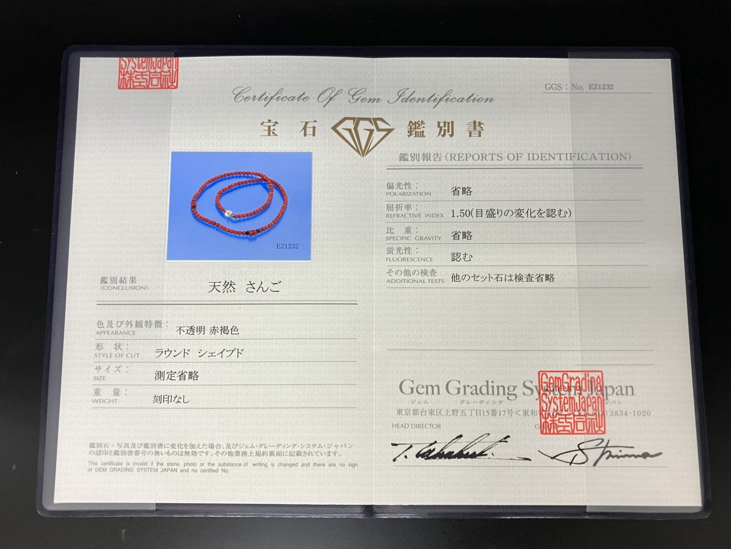 赤珊瑚　ネックレス　（さんご　サンゴ） 宝石鑑別書付き 14K 総重量9.112g ネックレス全長約43cm 6595YY