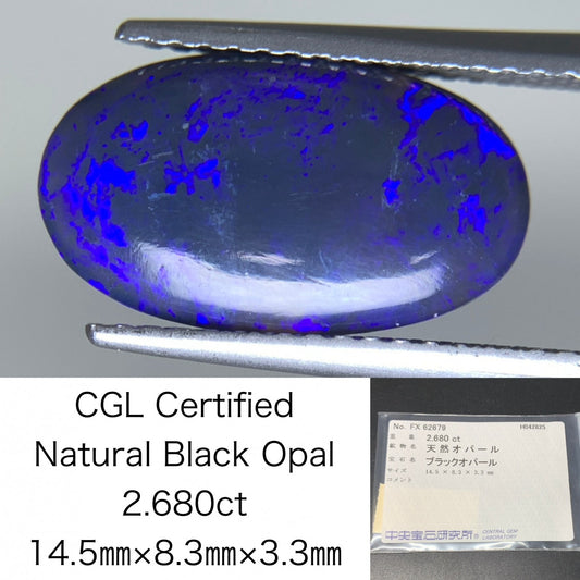 ブラックオパール 2.680ct 中央宝石ソーティング付き 14.5㎜×8.3㎜×3.3㎜ 天然 ルース（ 裸石 ） 4768Y