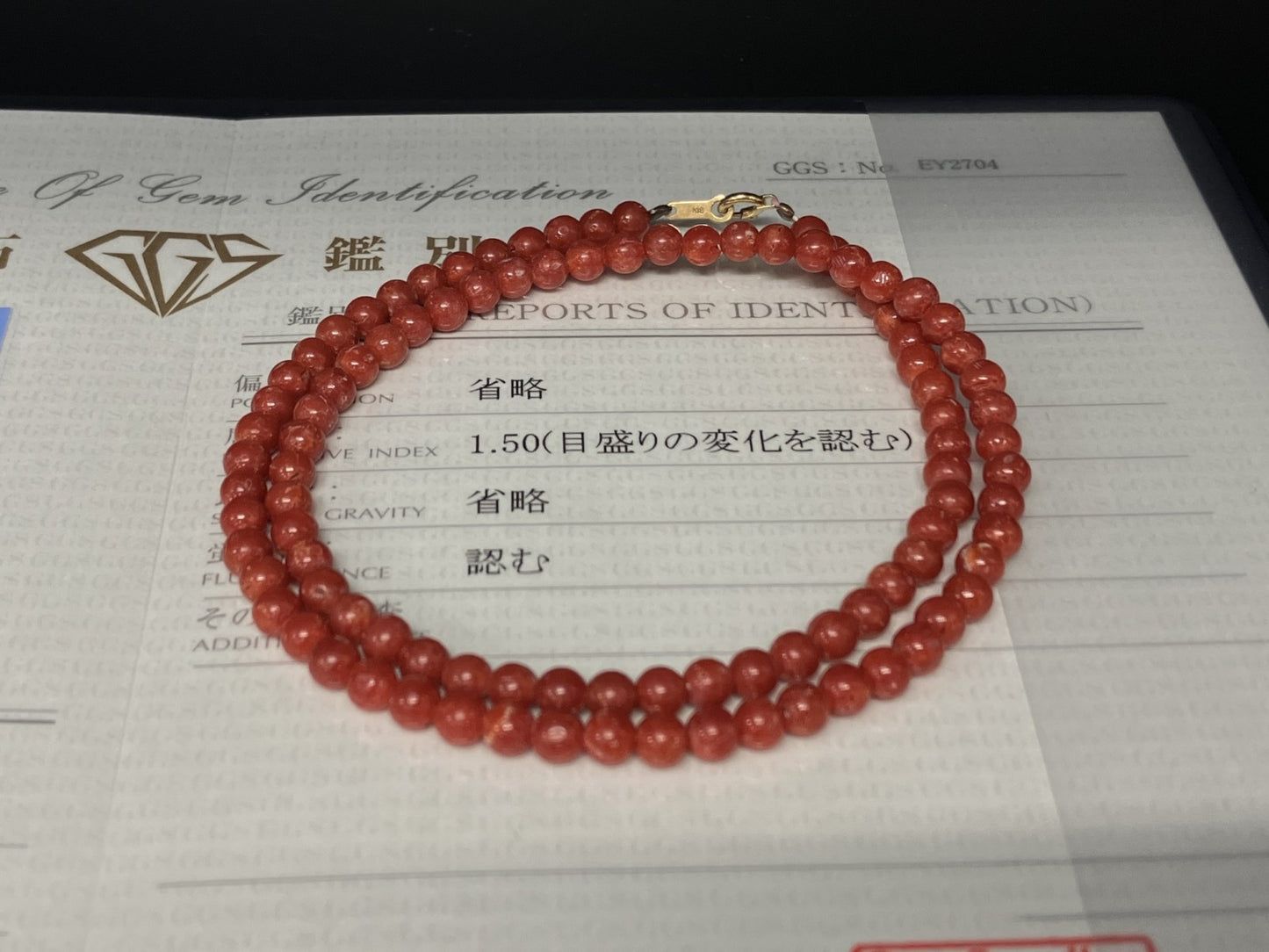 赤珊瑚　ネックレス　（さんご　サンゴ） 宝石鑑別書付き K18 総重量10.110g ネックレス全長約41cm 6013YY